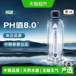 悦活中粮天然苏打水弱碱性无糖无气零添加饮用水整箱