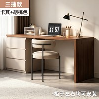 书桌梳妆台斗柜一体落地简易办公桌学生写字桌家用卧室台式电脑桌