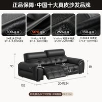 浪度家居 浪度高靠背劳伦斯电动功能真皮沙发翻几零靠墙直排客厅半青皮黑色