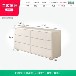 全友 家居现代简约可伸缩梳妆台斗柜