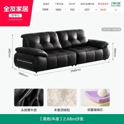 全友 家居意式极简头层牛皮黑色沙发新款复古风客厅直排真皮沙发