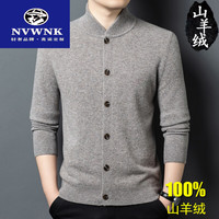 NVWNK鄂尔多斯市100%羊绒开衫外套男秋冬中式纽扣加厚保暖针织立领毛衣 灰驼【礼盒装+手提袋】 2XL 【建议150-170斤】【礼盒装+手提袋】