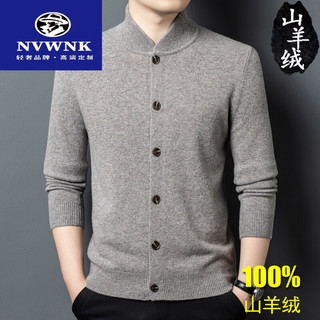 NVWNK鄂尔多斯市100%羊绒开衫外套男秋冬中式纽扣加厚保暖针织立领毛衣 灰驼【礼盒装+手提袋】 2XL 【建议150-170斤】【礼盒装+手提袋】