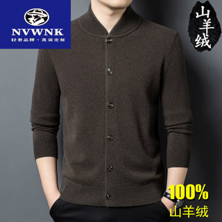 NVWNK鄂尔多斯市100%羊绒开衫外套男秋冬中式纽扣加厚保暖针织立领毛衣 灰驼【礼盒装+手提袋】 2XL 【建议150-170斤】【礼盒装+手提袋】