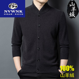 NVWNK鄂尔多斯市100%羊绒开衫外套男秋冬中式纽扣加厚保暖针织立领毛衣 灰驼【礼盒装+手提袋】 2XL 【建议150-170斤】【礼盒装+手提袋】