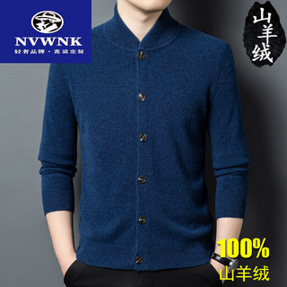 NVWNK鄂尔多斯市100%羊绒开衫外套男秋冬中式纽扣加厚保暖针织立领毛衣 灰驼【礼盒装+手提袋】 2XL 【建议150-170斤】【礼盒装+手提袋】