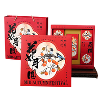 十色生活 花好月圆方款礼盒 8粒装 月饼空盒