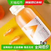 农夫山泉 力量帝维他命水柑橘风味250ml*12瓶量贩装