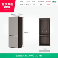 全友 家居现代简约ENF级分段式组合衣柜家用卧室新款成品挂衣柜子