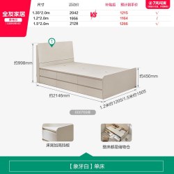 全友 家居2026新款出租房屋单人带抽屉储物床卧室小户型1米5双人床