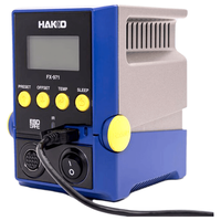 HAKKO FX971 自动校正温度 电烙铁焊台 标配