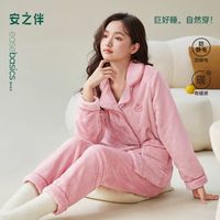 安之伴舒适亲肤女士居家睡衣2025冬季宽松大码显瘦甜美可爱风