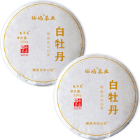 仙屿 福鼎白茶饼 高山茶叶