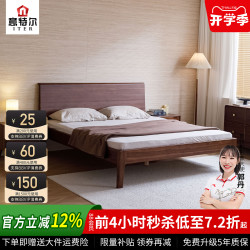 意特尔 缅甸柚木全实木床主卧2026年新款1.8m双人床原木直拼中古风高款床
