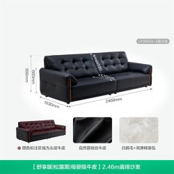 全友 家居复古卢卡真皮沙发客厅新款黑色沙发U10001线下门店同款