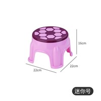 索满 加厚塑料儿童椅子防滑家用宝宝凳幼儿园宝宝小椅子凳子卡通小板凳