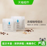 Blue Bottle 蓝瓶咖啡 浓缩手冲拼配咖啡豆组合