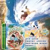 陕西人民教育出版社 米吴科学大冒险 儿童科普漫画