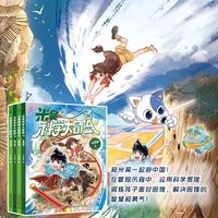 米吴科学大冒险全套24册儿童科学漫画小6-12岁必读课外书