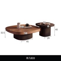 ddc 中古风胡桃木色实木茶几客厅家用侘寂风大小圆形茶几边几组合