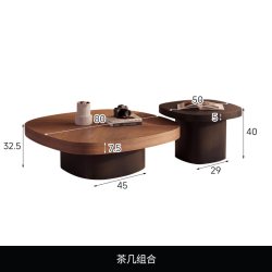 ddc 中古风胡桃木色实木茶几客厅家用侘寂风大小圆形茶几边几组合