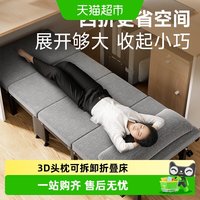 88VIP：稳纳 午休折叠床办公室午睡单人床家用成人医院陪护行军床月嫂床