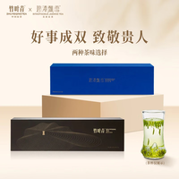 碧潭飘雪 特级静心茉莉花茶 228g 礼盒装