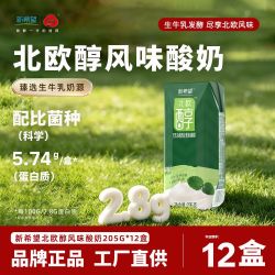 新希望 北欧醇 巴氏杀菌热处理风味酸奶