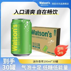 屈臣氏 低糖低卡 苏打汽水  mini香草 200ml