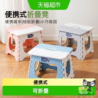 88VIP：优勤 折叠凳子便捷式户外野餐钓鱼火车手提马扎成人儿童小板凳椅子