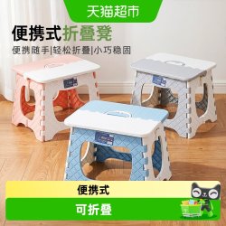 优勤 折叠凳子便捷式户外野餐钓鱼火车手提马扎成人儿童小板凳椅子