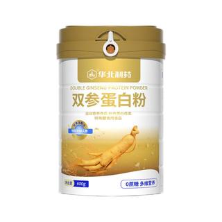 华药 动植物双蛋白双参蛋白质粉