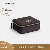 COACH 女士经典老花首饰盒深棕色老花配色CZ199礼物次日达