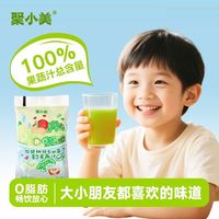 百亿补贴：聚小美 猕猴桃羽衣甘蓝果蔬汁羽衣甘复合100%果蔬汁液体蔬菜沙拉