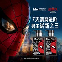 88VIP：曼秀雷敦 男士小黑盾氨基酸洗面奶清爽控油温和保湿清洁蜘蛛侠联名