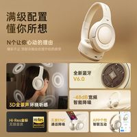 iKF King Pro2.0 主动降噪 头戴式蓝牙耳机