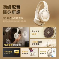 iKF King Pro2.0 主动降噪 头戴式蓝牙耳机