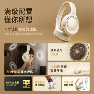 iKF King Pro2.0 主动降噪 头戴式蓝牙耳机