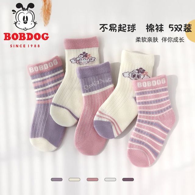 巴布豆 儿童袜子秋季中筒春秋棉袜女孩女童百搭中大童宝宝外穿潮袜