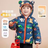 百亿补贴：十月妈咪 冬装男女童棉服婴幼童满印连帽棉袄可爱加厚保暖夹棉外套棉衣