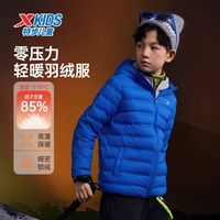 百亿补贴：特步 童装2026新款秋冬男童女童中大童保暖外套连帽儿童轻薄羽绒服