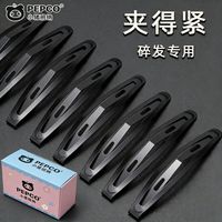 百亿补贴：小猪班纳 碎发夹碎发神器不松动老式黑卡子头发卡子bb夹儿童一字夹