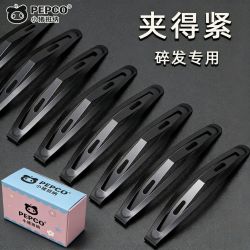 小猪班纳 碎发夹碎发神器不松动老式黑卡子头发卡子bb夹儿童一字夹