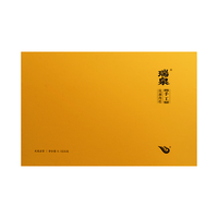 瑞泉 坑涧肉桂特级正岩武夷岩茶乌龙茶叶50g