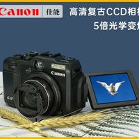 佳能 PowerShot G12 高清CCD 95-99新 套餐五 数码相机