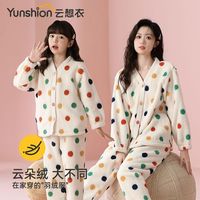 百亿补贴：云想衣 女童睡衣冬法兰绒珊瑚绒加绒儿童冬款家居服长袖加厚保暖睡衣套装