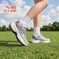 百亿补贴：安踏 儿童运动鞋男童鞋2026春季新款户外犟弹休闲鞋小白鞋男童鞋子