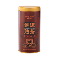 澜沧古茶 景迈熟茶 免撬散茶 100g 普洱茶