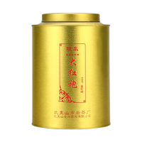 曦瓜 五星大红袍 金罐曼陀峰大红袍 武夷正岩茶叶 礼盒送礼256g 五星大红袍 256g*1罐