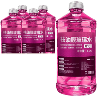 荣力 去油膜玻璃水 0度 4800ml*4桶